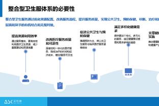 迪利维奥：尤文表现有些超出我预期 要赢国米和争冠必须拿出勇气